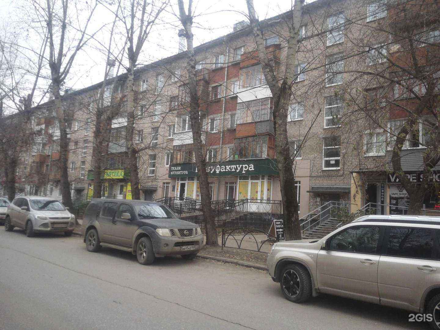 Отзывы на компанию Apple World в Перми c фото - фотография 2 из 2