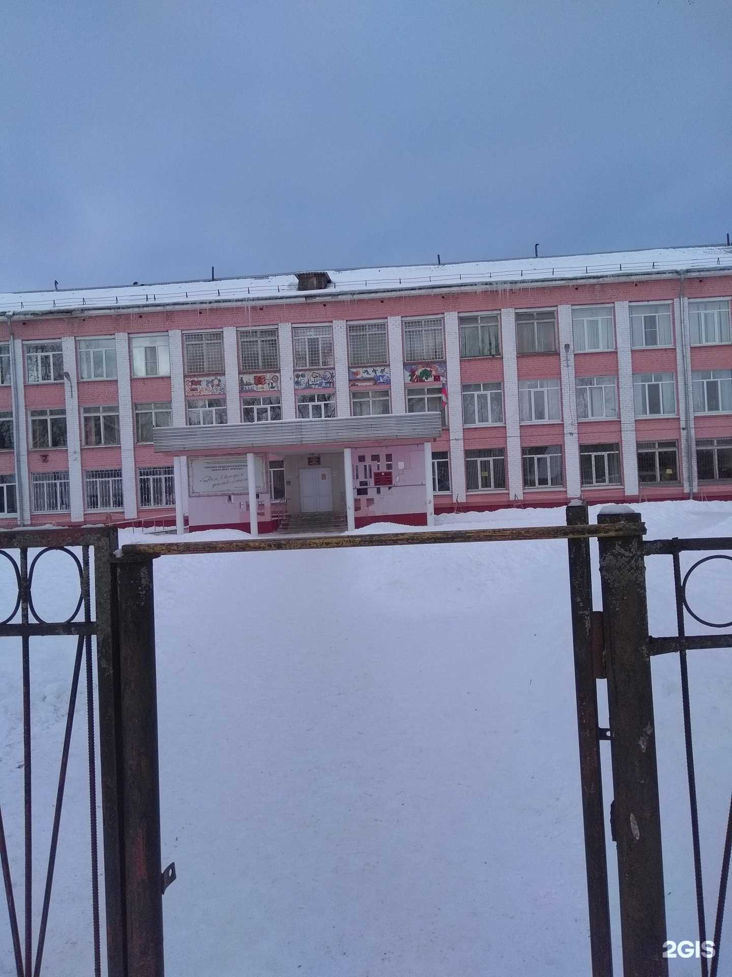 Отзывы на компанию Средняя школа №52 в Брянске c фото