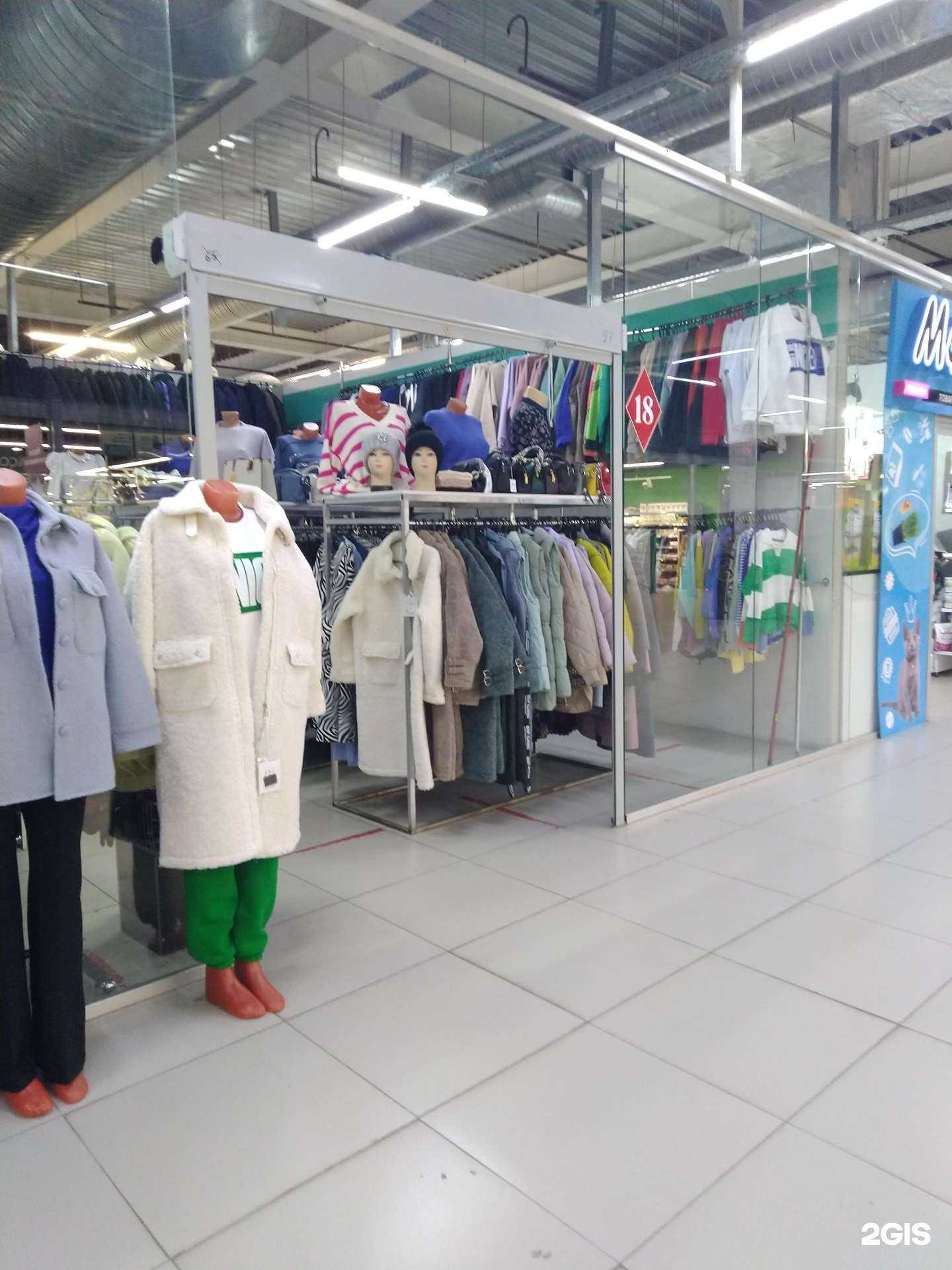Отзывы на компанию Family shop в Магнитогорске c фото