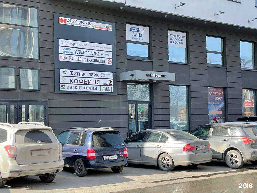 Отзывы на компанию Интеллектуальные системы Сибири в г. Новосибирск c фото