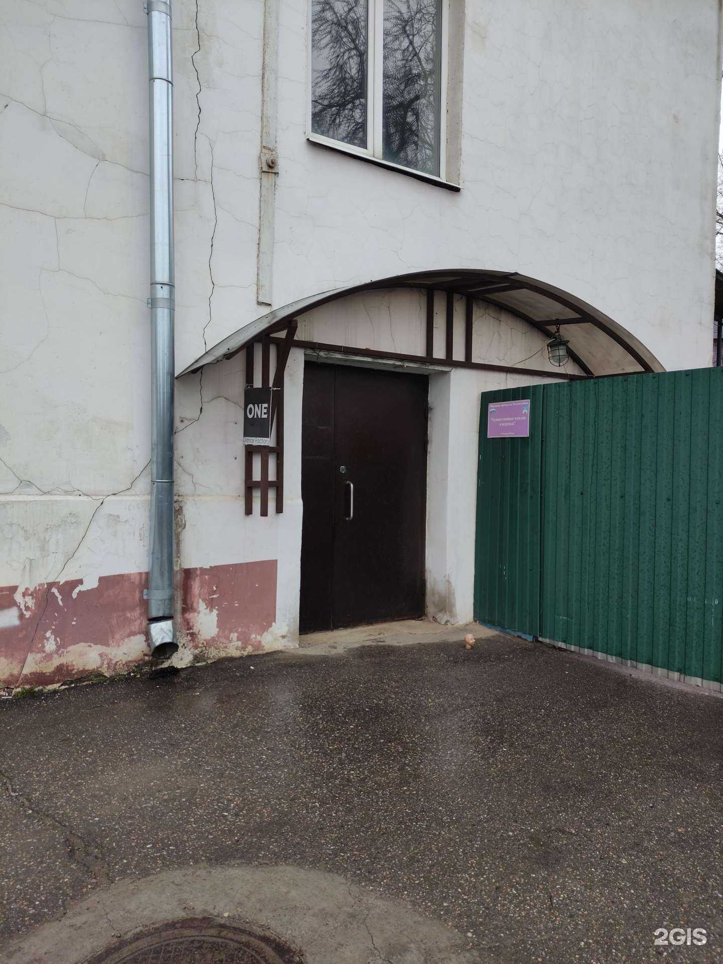 Отзывы на компанию Df one в Сергиеве Посаде c фото