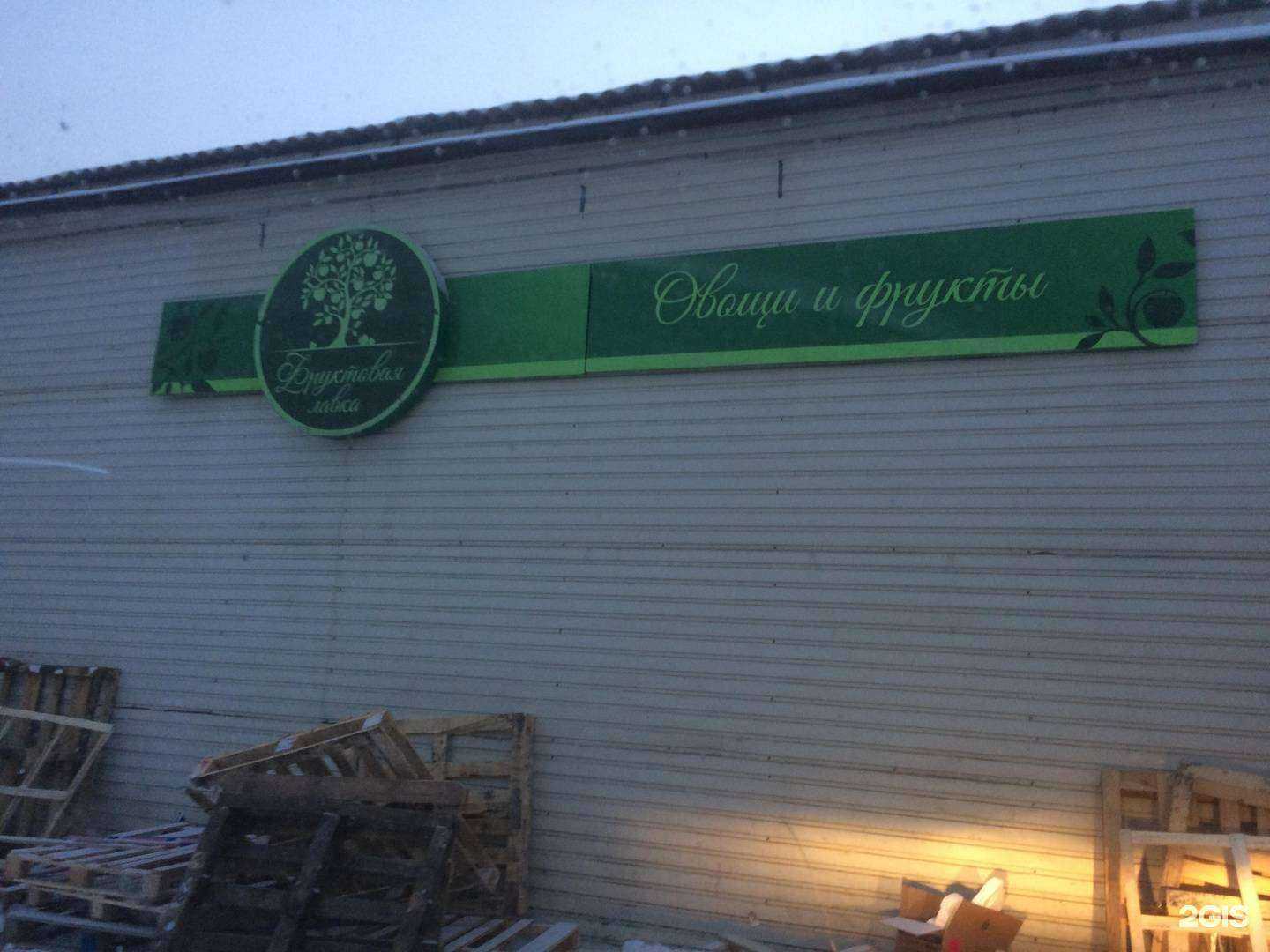 Отзывы на компанию БетоноДекор в Иркутске c фото