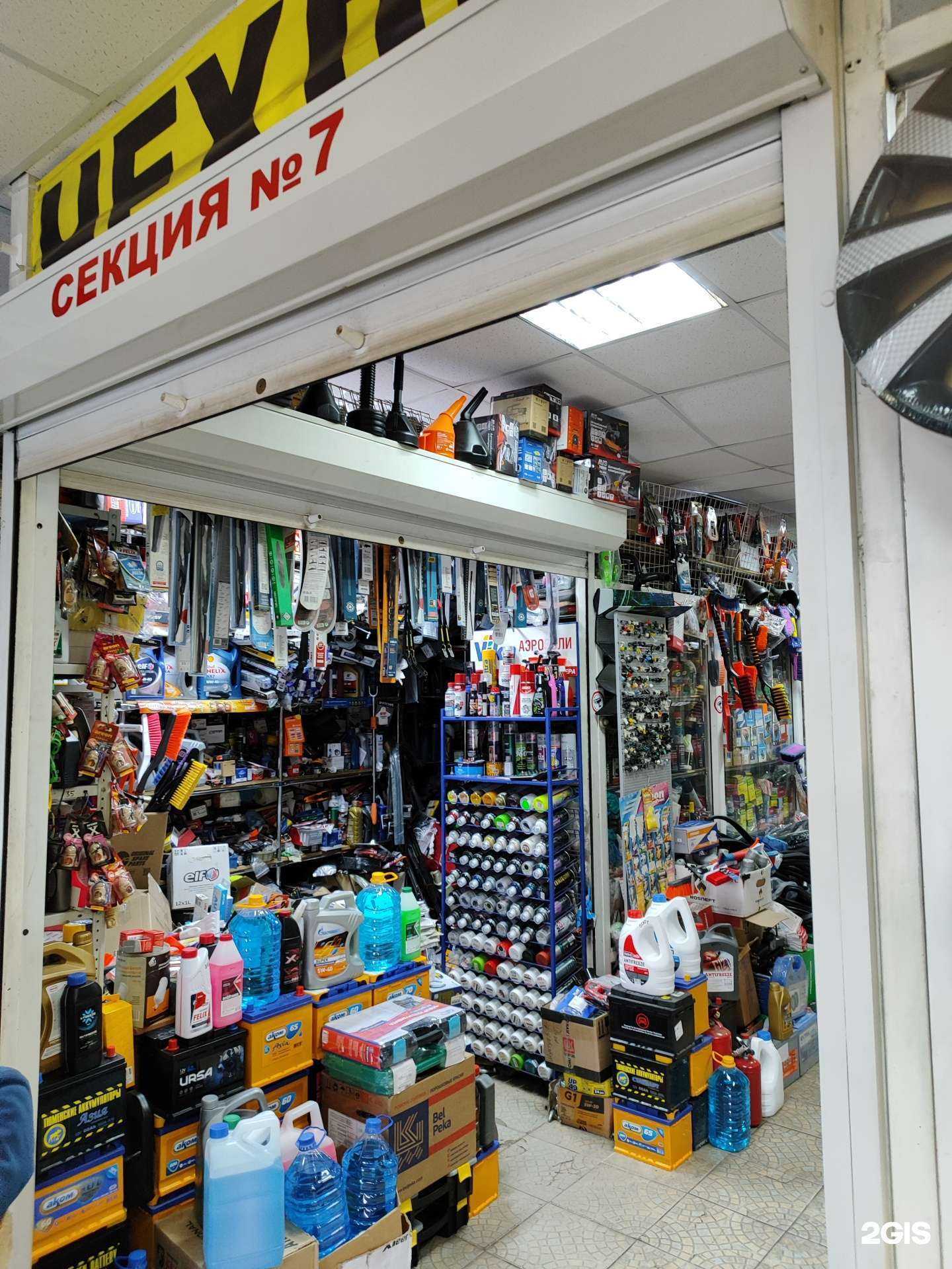 Отзывы на компанию Автопилот в Уфе c фото