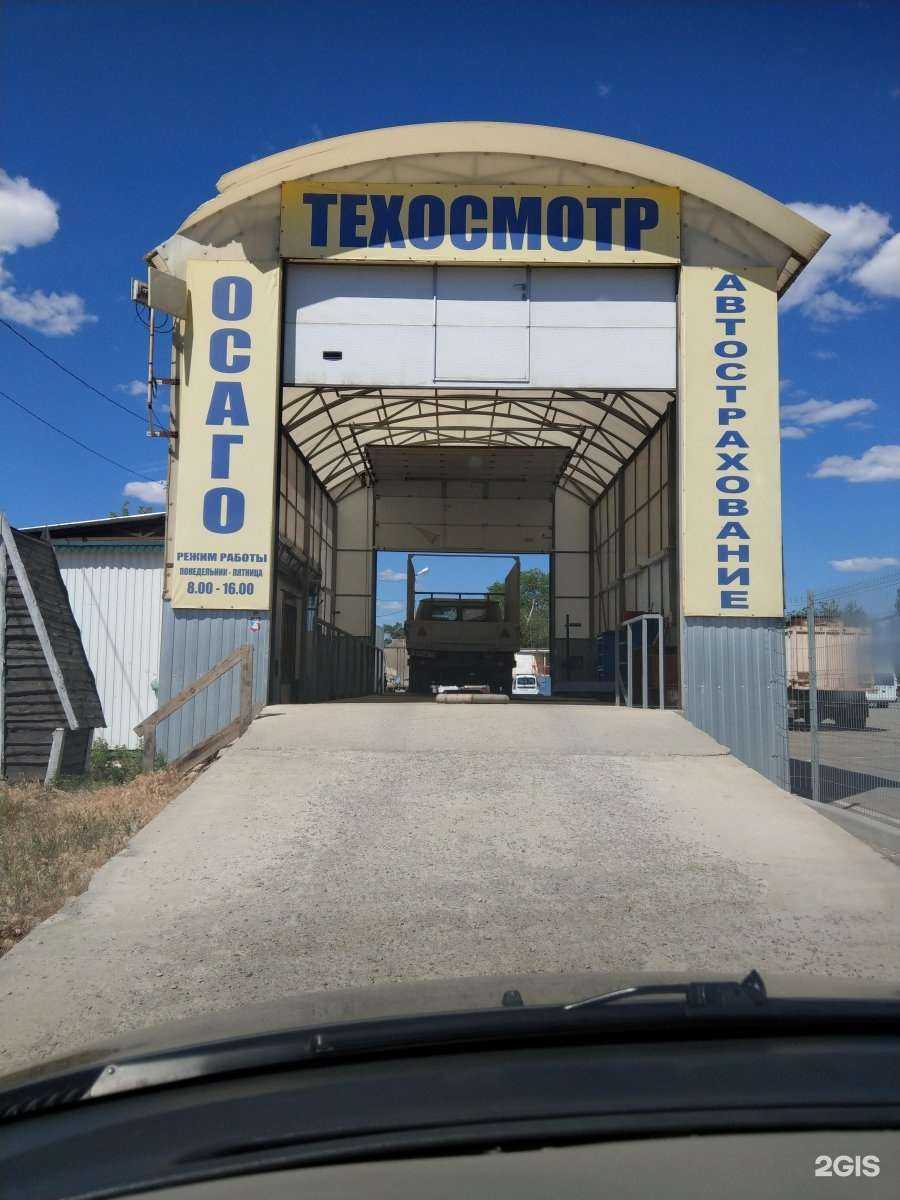 Отзывы на компанию Всероссийское общество автомобилистов в Волгограде c фото - фотография 2 из 2