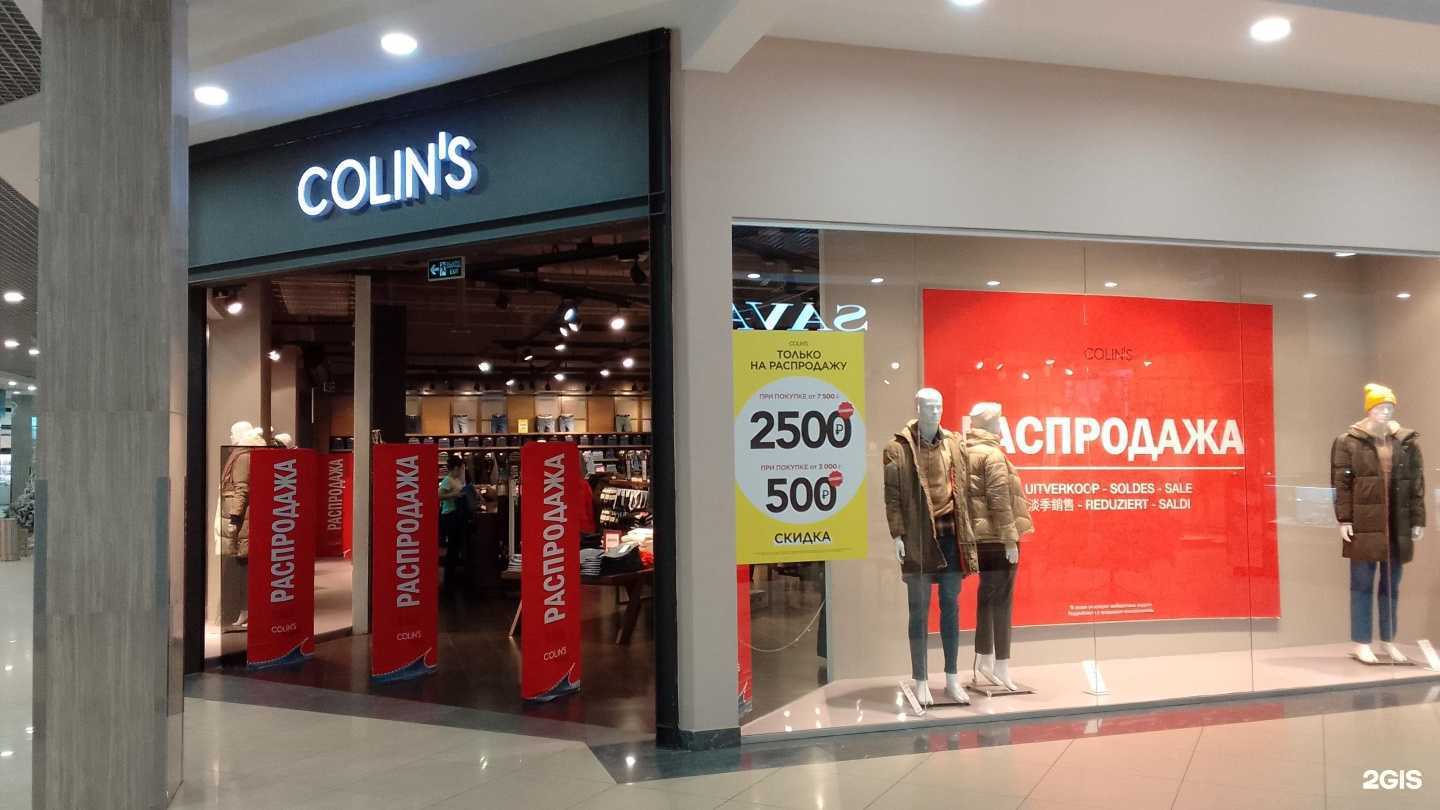 Отзывы на компанию Colin`s в Брянске c фото