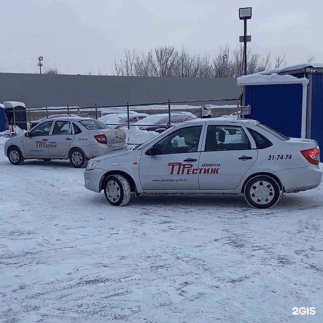 Отзывы на компанию Престиж в г. Набережные Челны c фото