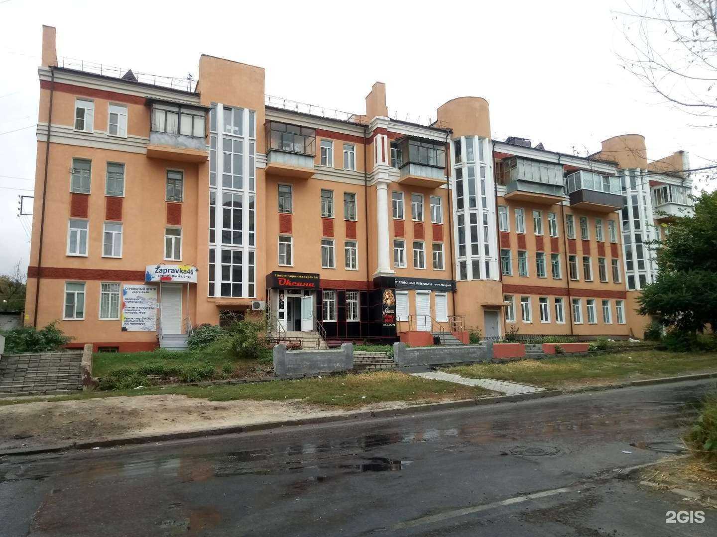 Отзывы на компанию Адвокатский кабинет Новиковой О.Г. в Курске c фото