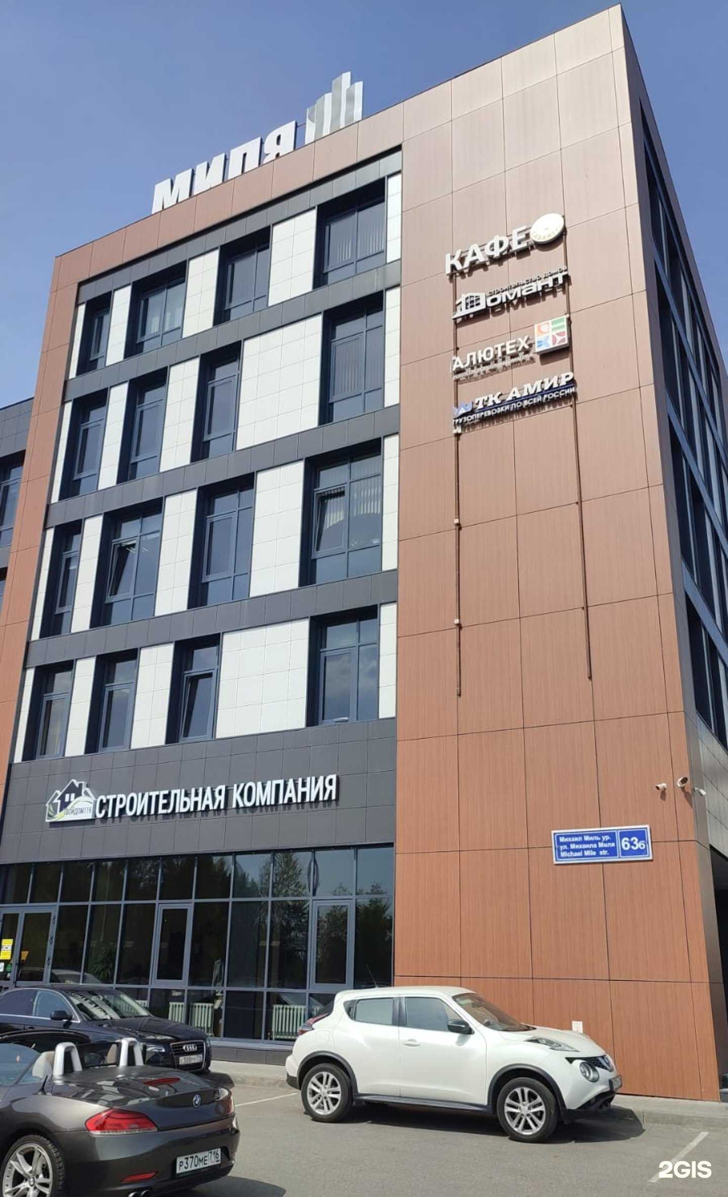 Отзывы на компанию Сабантуй в Казани c фото