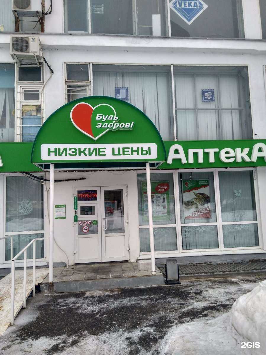 Отзывы на компанию Ригла в Рязани c фото