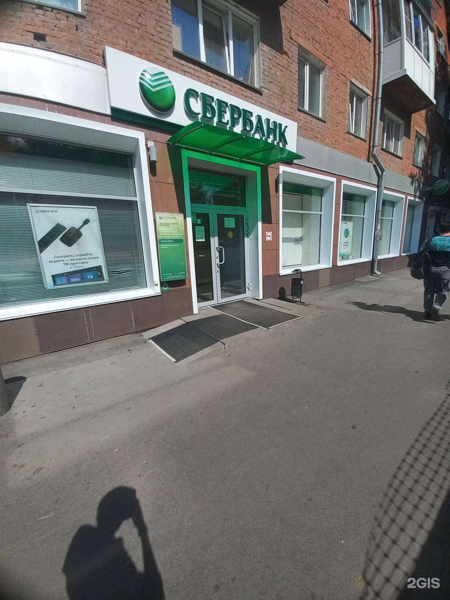 Отзывы на компанию СберСтрахование в Кемерове c фото