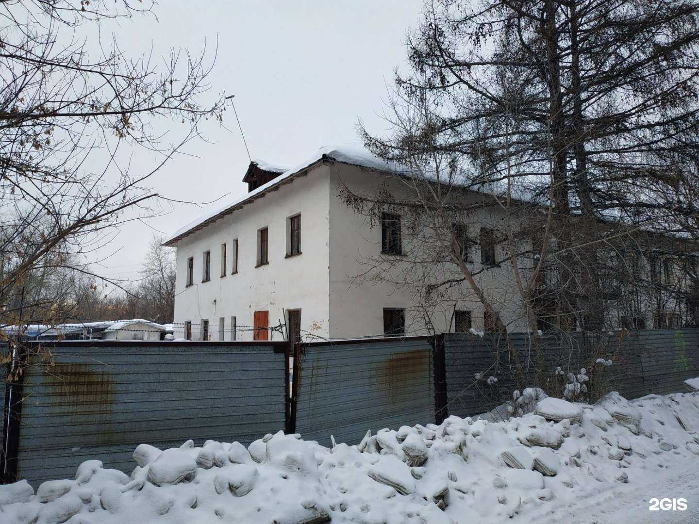 Отзывы на компанию Край ра в Челябинске c фото - фотография 2 из 2