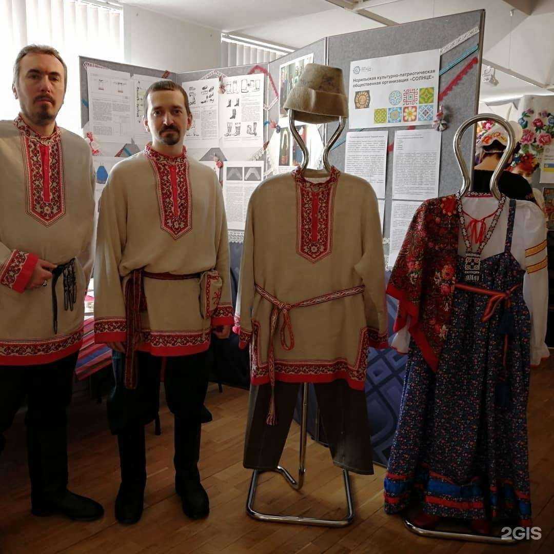 Отзывы на компанию Солнце в Норильске c фото