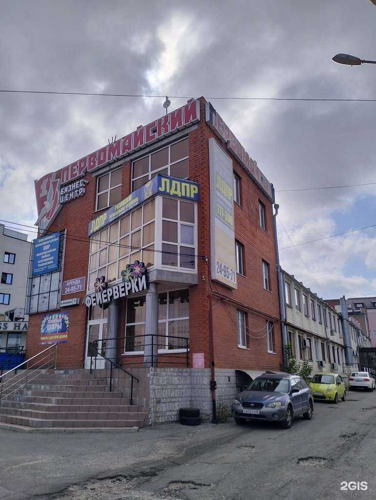 Отзывы на компанию Строители62 в г. Рязань c фото