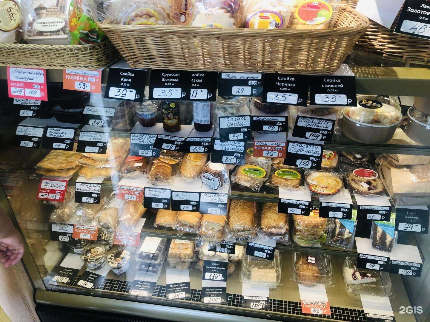 Отзывы на компанию Русский хлеб в Калининграде c фото