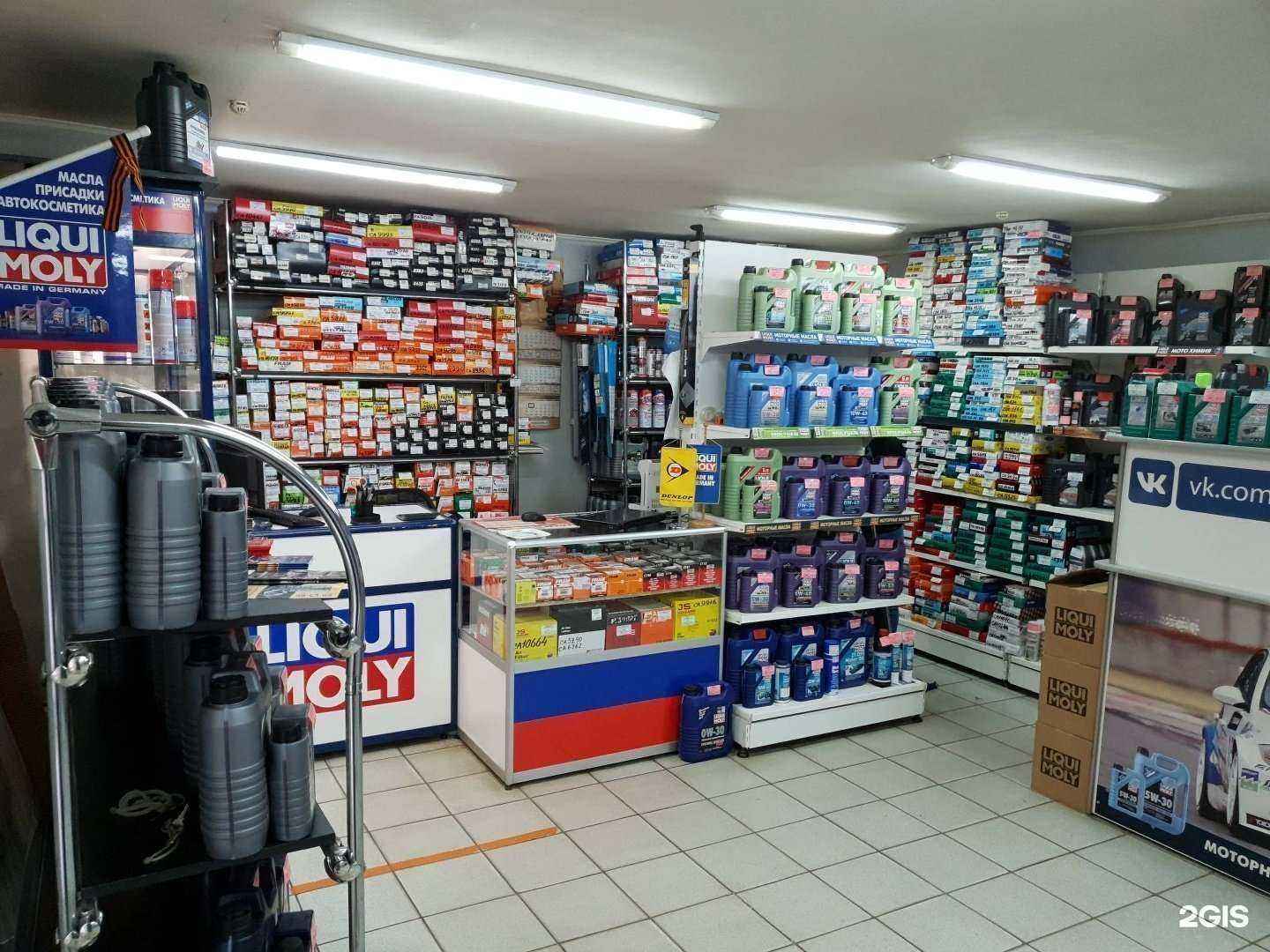 Отзывы на компанию Dunlop в Саратове c фото