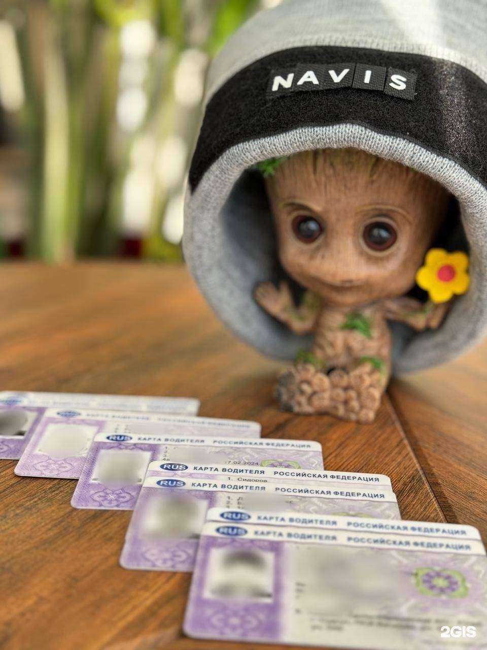 Отзывы на компанию Навис в г. Сургут c фото