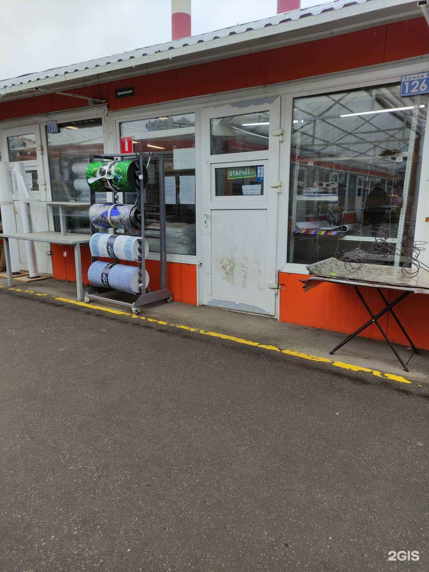 Отзывы на компанию Магазин постельных принадлежностей в Красногорске c фото