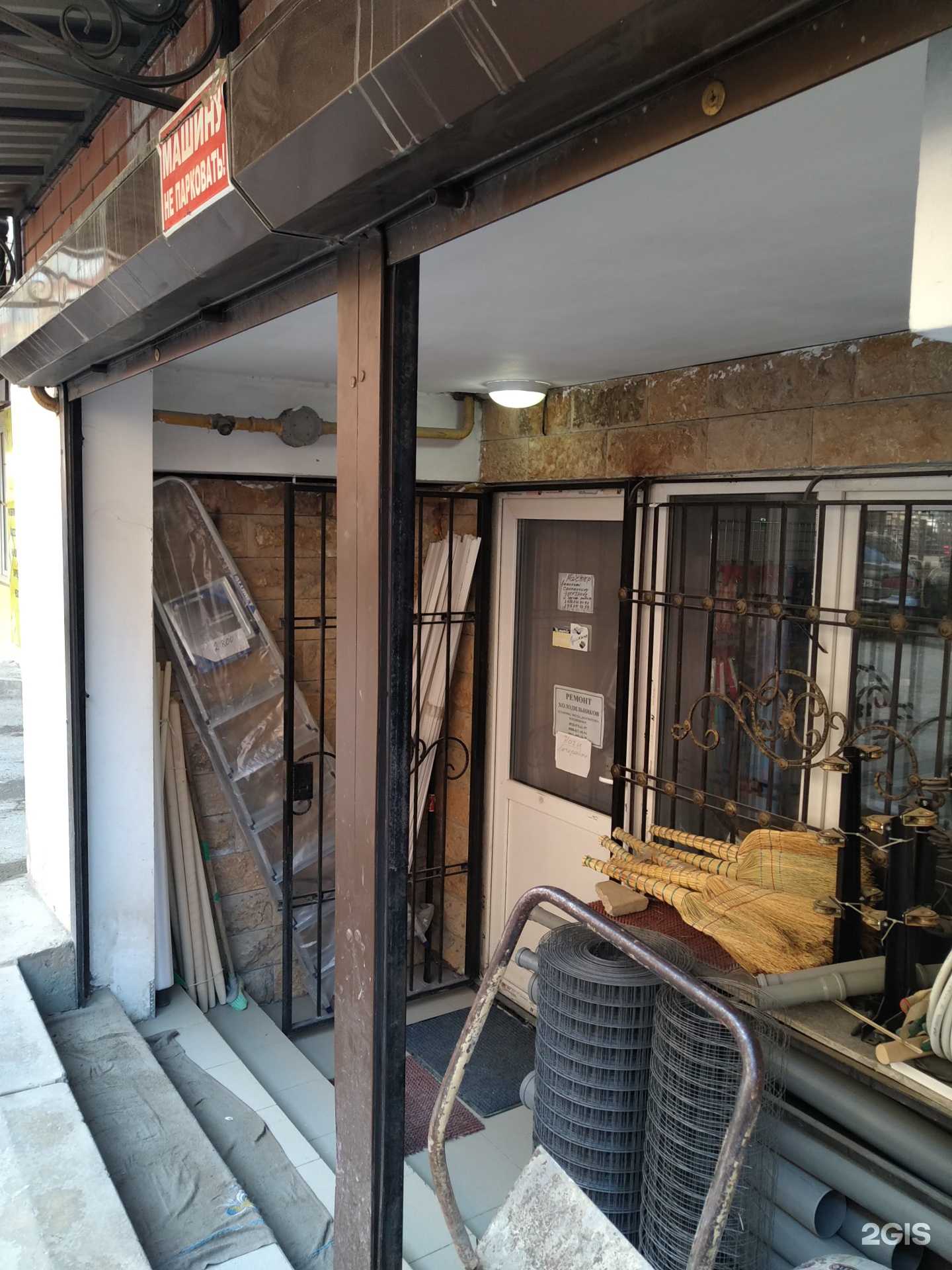 Отзывы на компанию Магазин хозяйственных товаров в Махачкале c фото