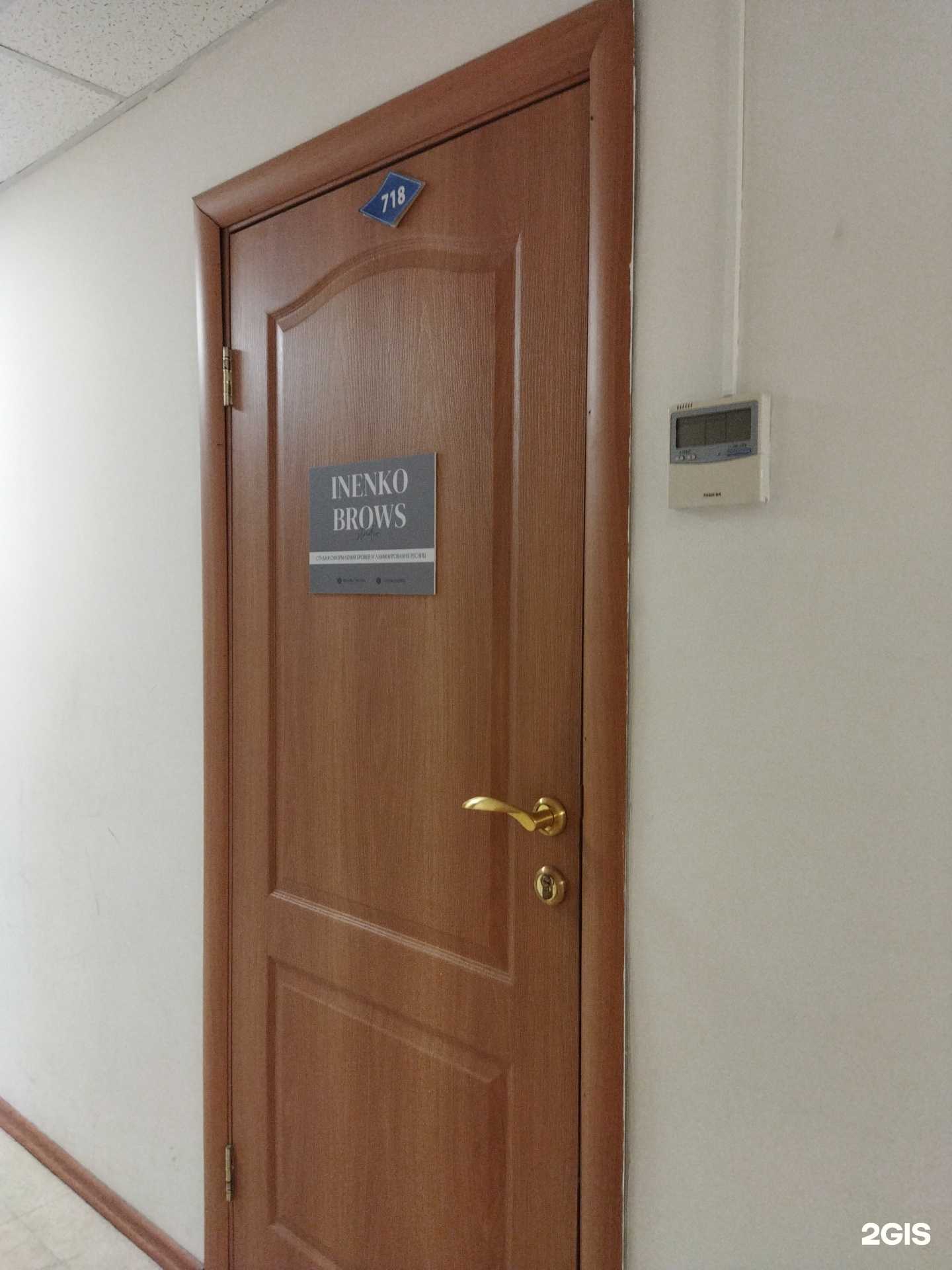 Отзывы на компанию Veron.brows  в Владивостоке c фото