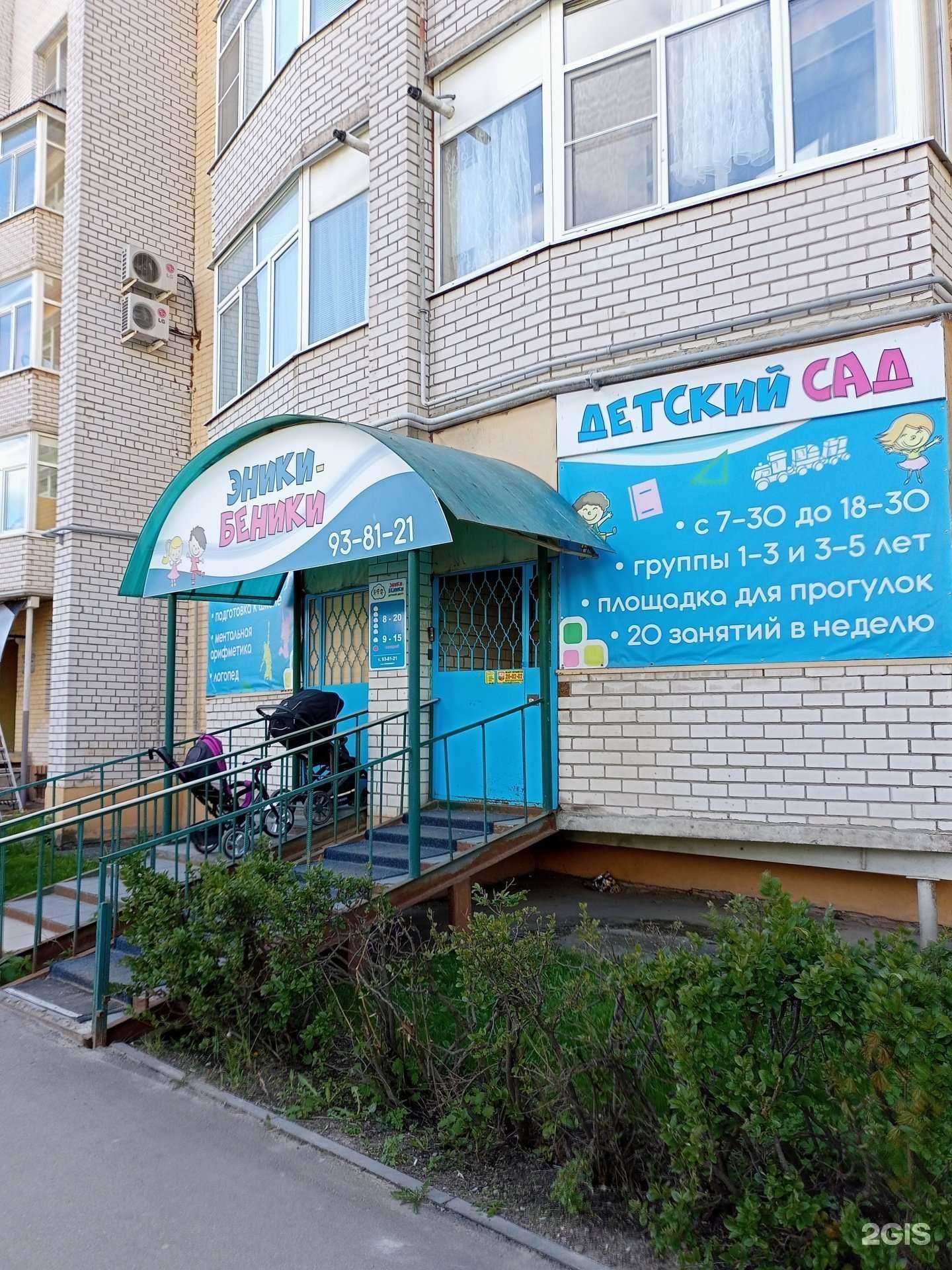 Отзывы на компанию iRobot в Иванове c фото