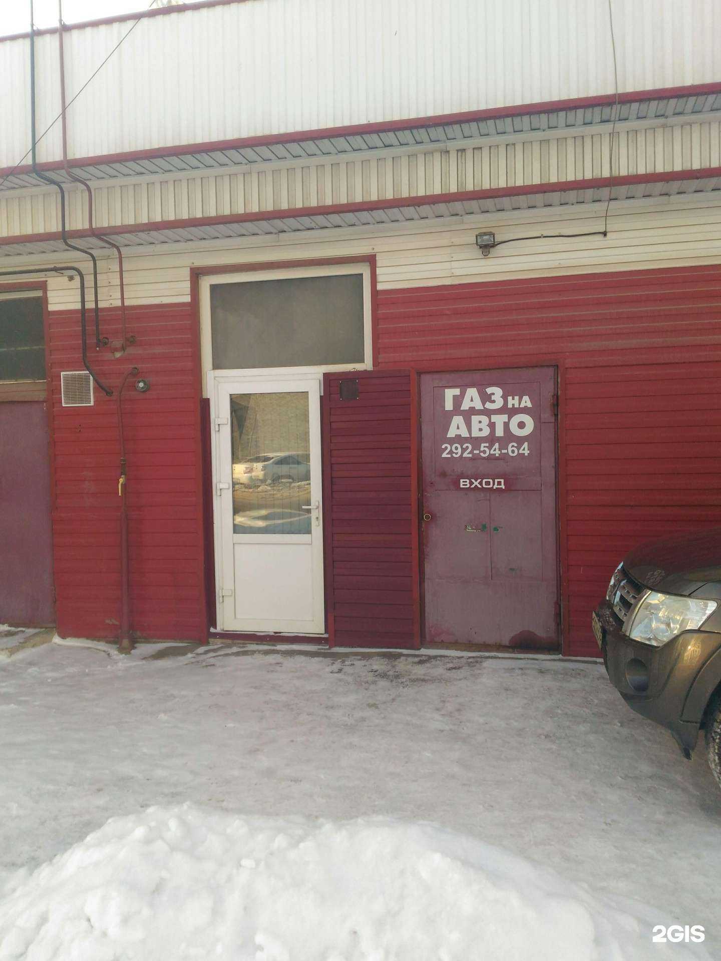 Отзывы на компанию Ник 1 в г. Воронеж c фото