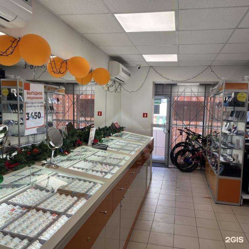 Отзывы на компанию Золотой Стандарт в г. Волгоград c фото