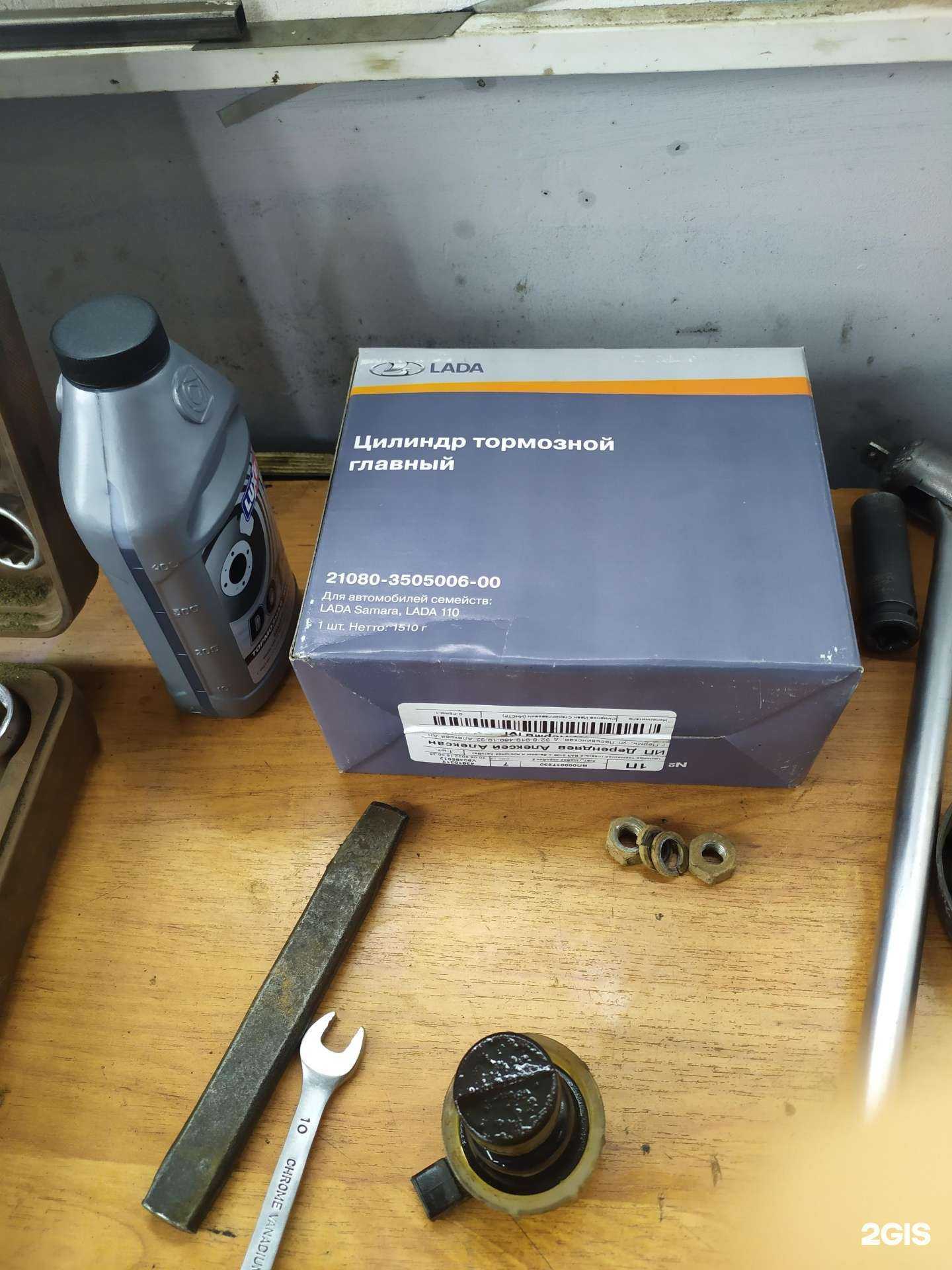 Отзывы на компанию Автомастер в Перми c фото