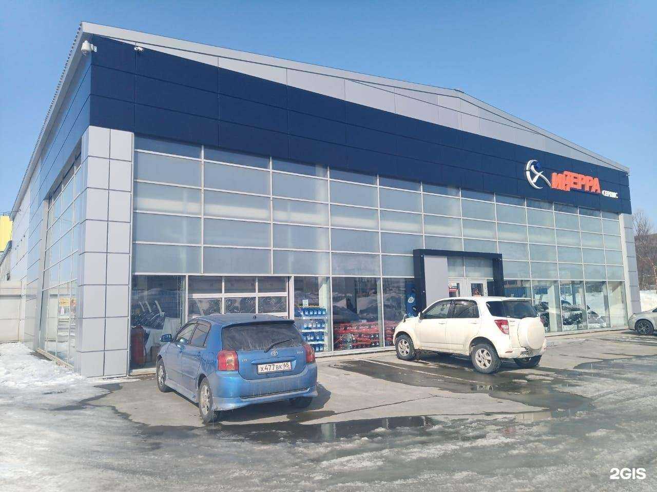 Отзывы на компанию Interra в г. Южно-Сахалинск c фото