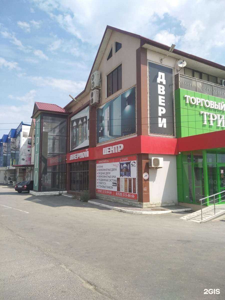 Отзывы на компанию Трио в г. Махачкала c фото