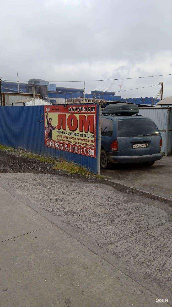 Отзывы на компанию Ферратек в Абинске c фото