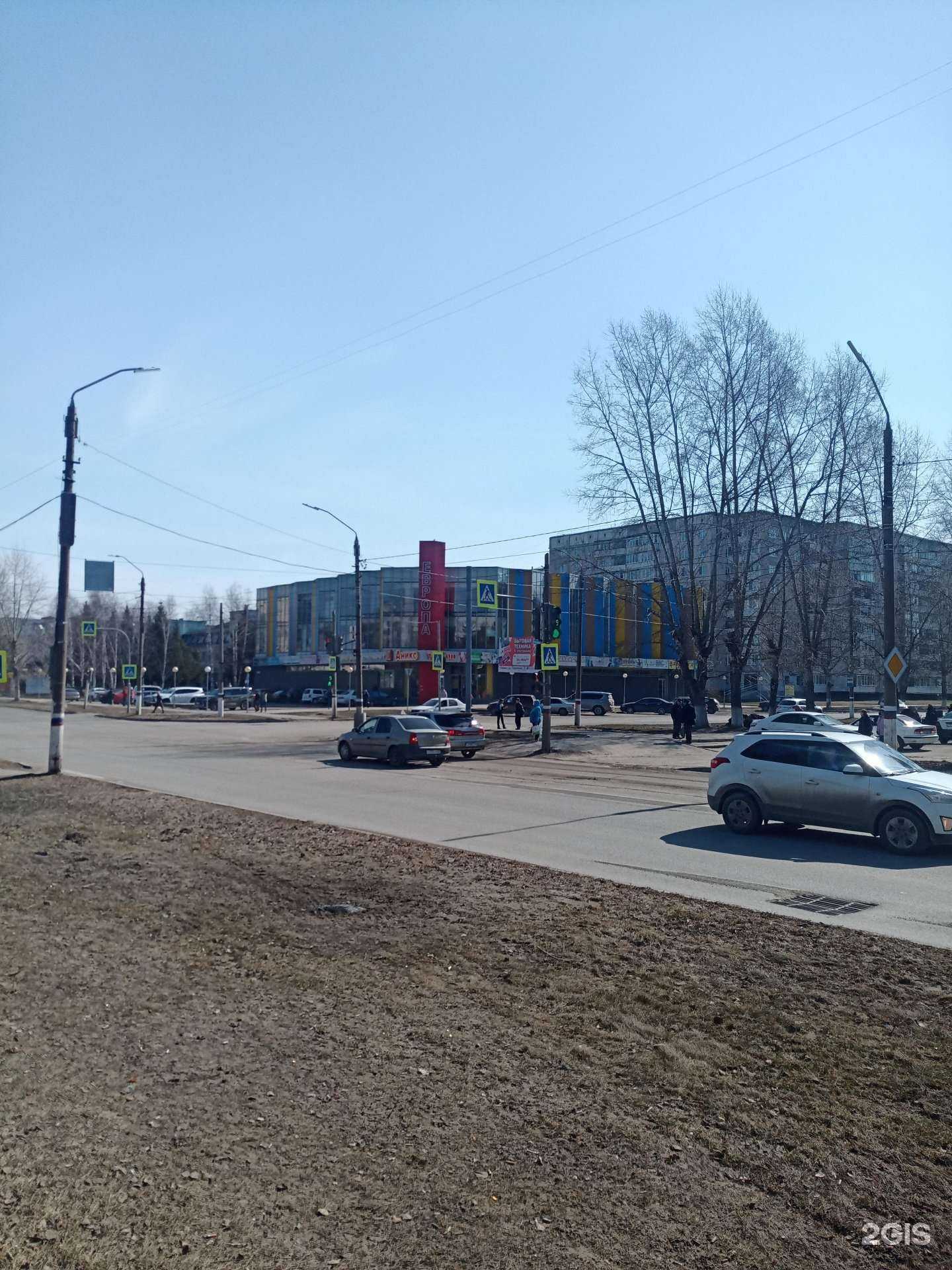 Отзывы на компанию Trend shop в Заринске c фото - фотография 2 из 2