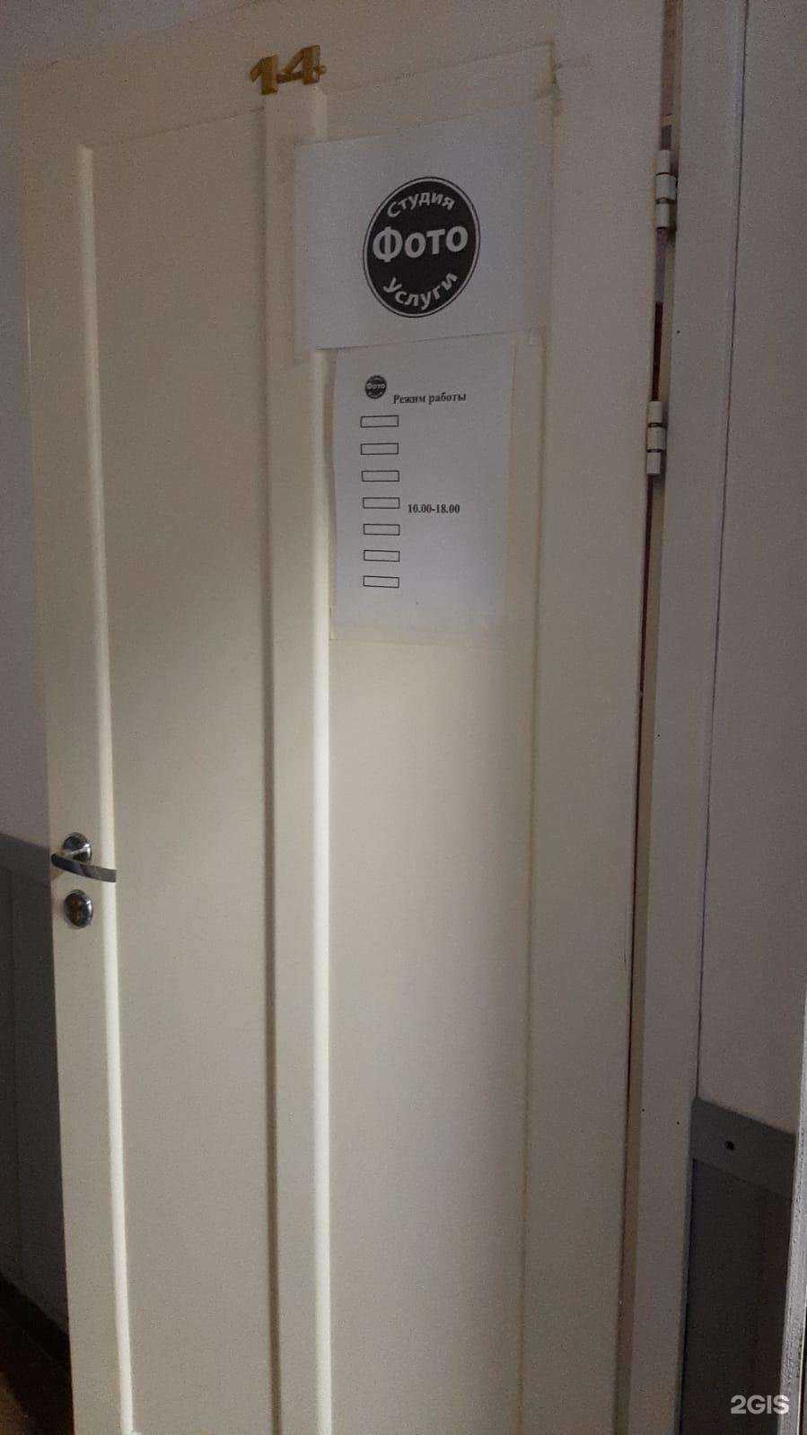 Отзывы на компанию Фотостудия в г. Отрадное c фото