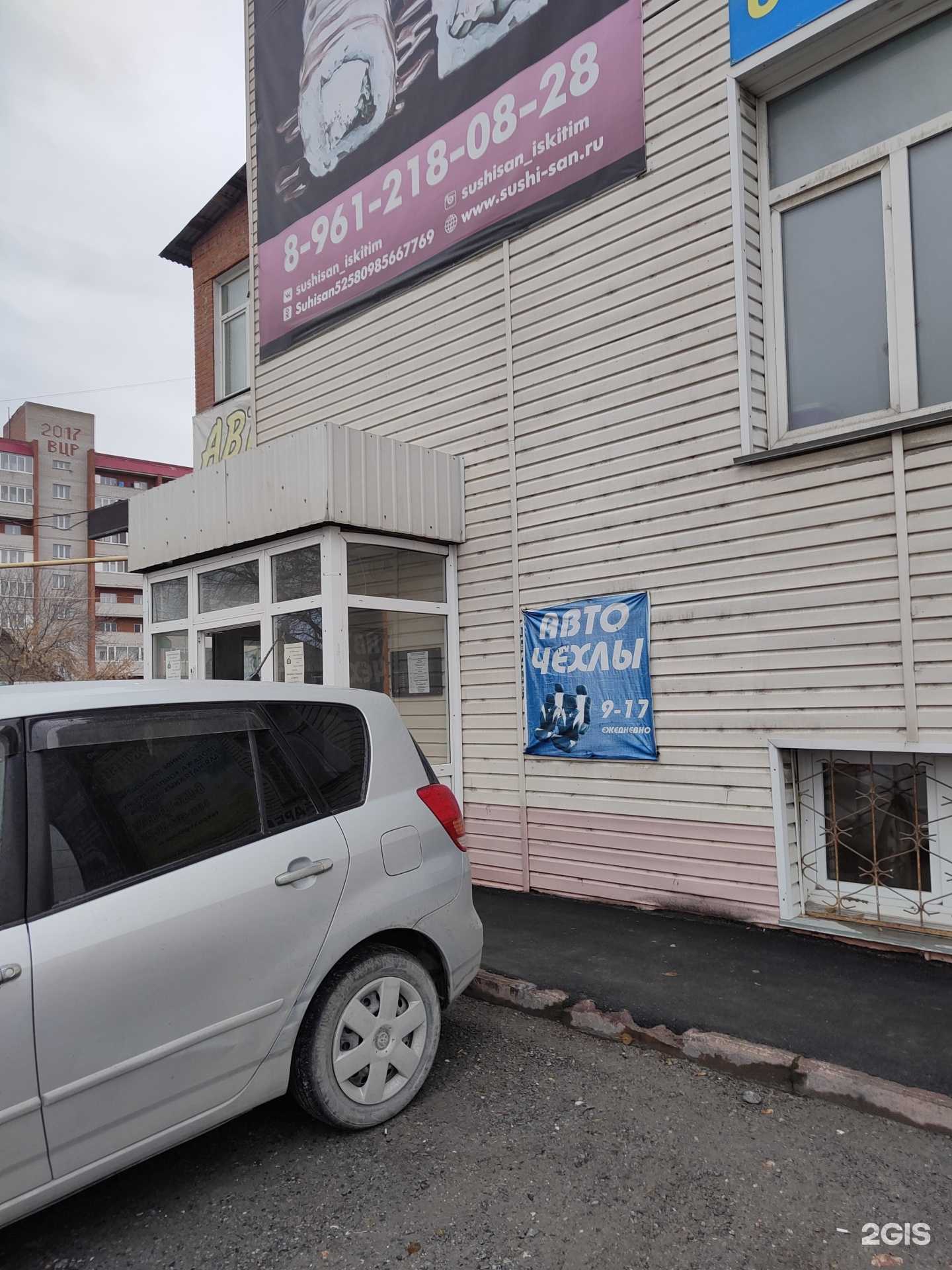 Отзывы на компанию Ренессанс в Искитиме c фото