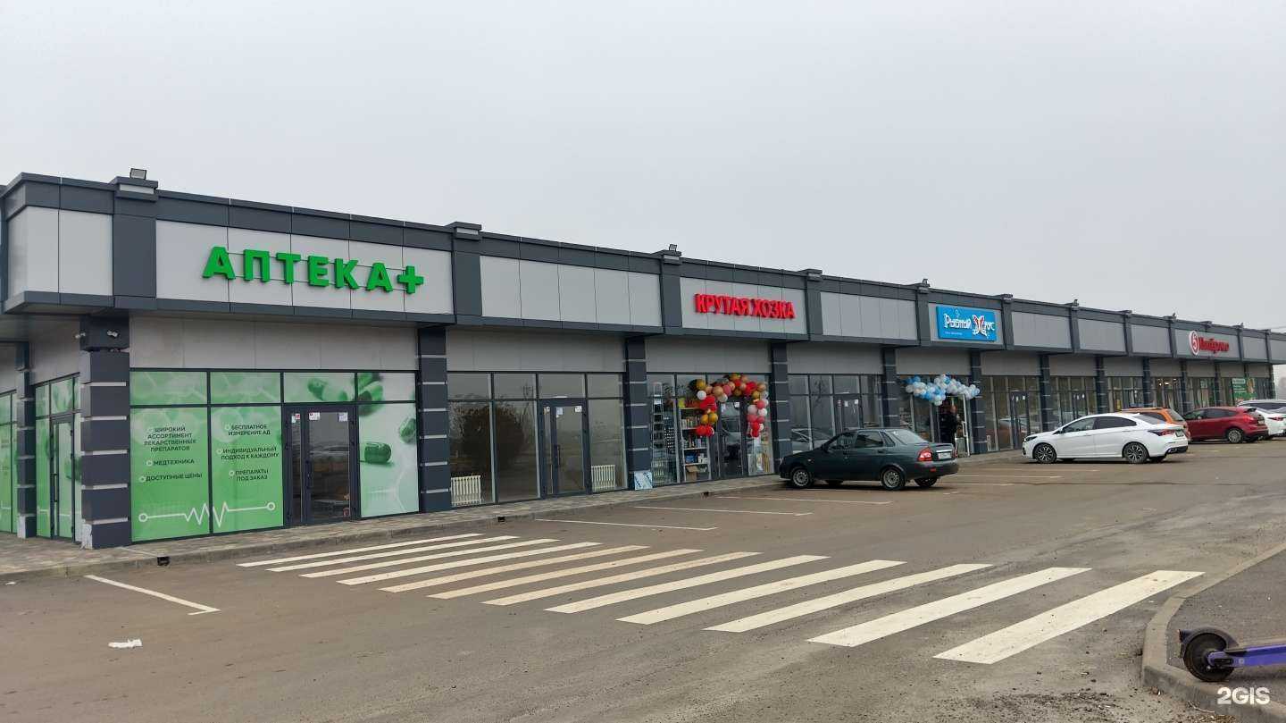 Отзывы на компанию Рыбный Хаус в г. Краснодар c фото