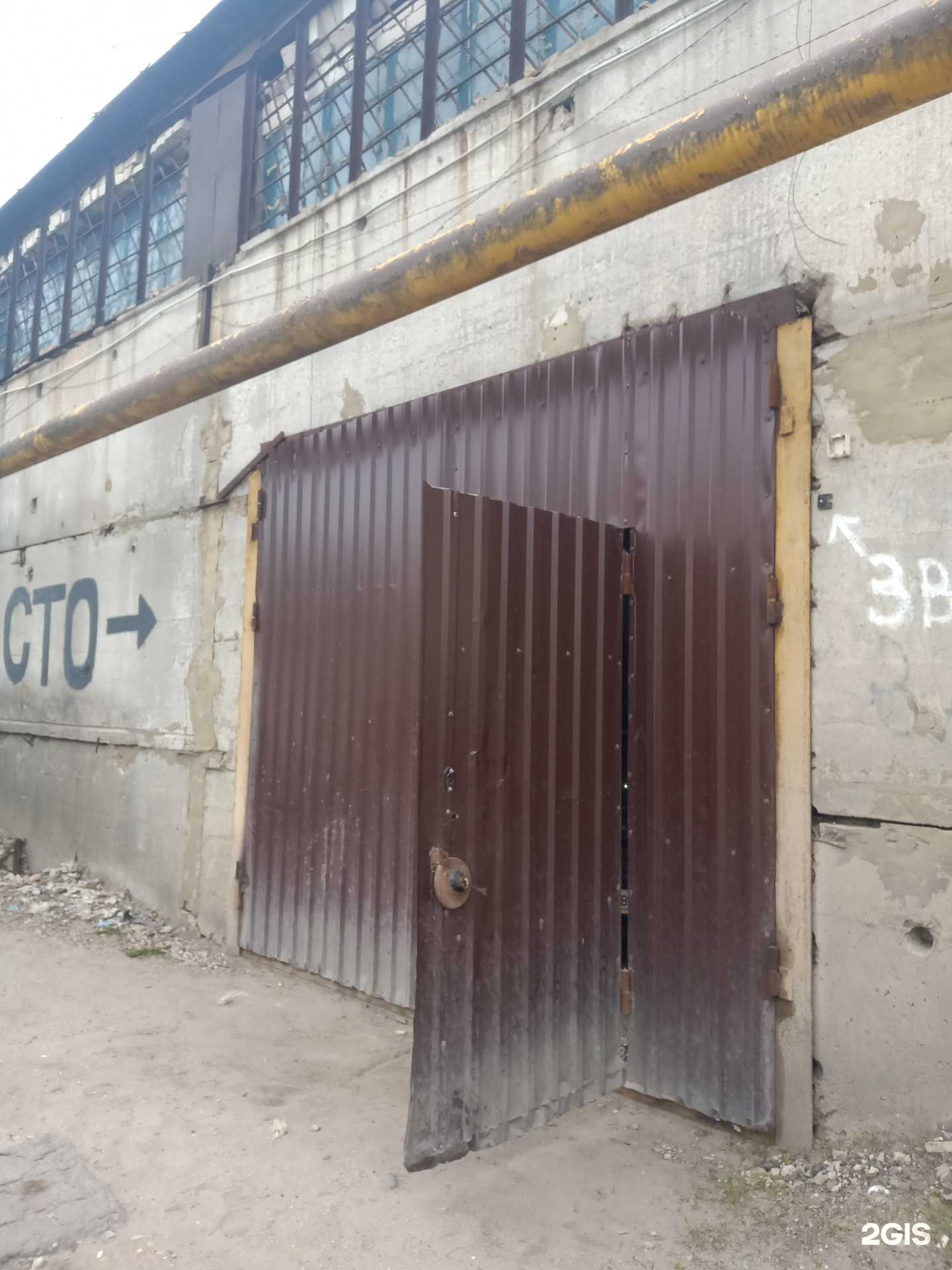 Отзывы на компанию Касто в г. Саратов c фото