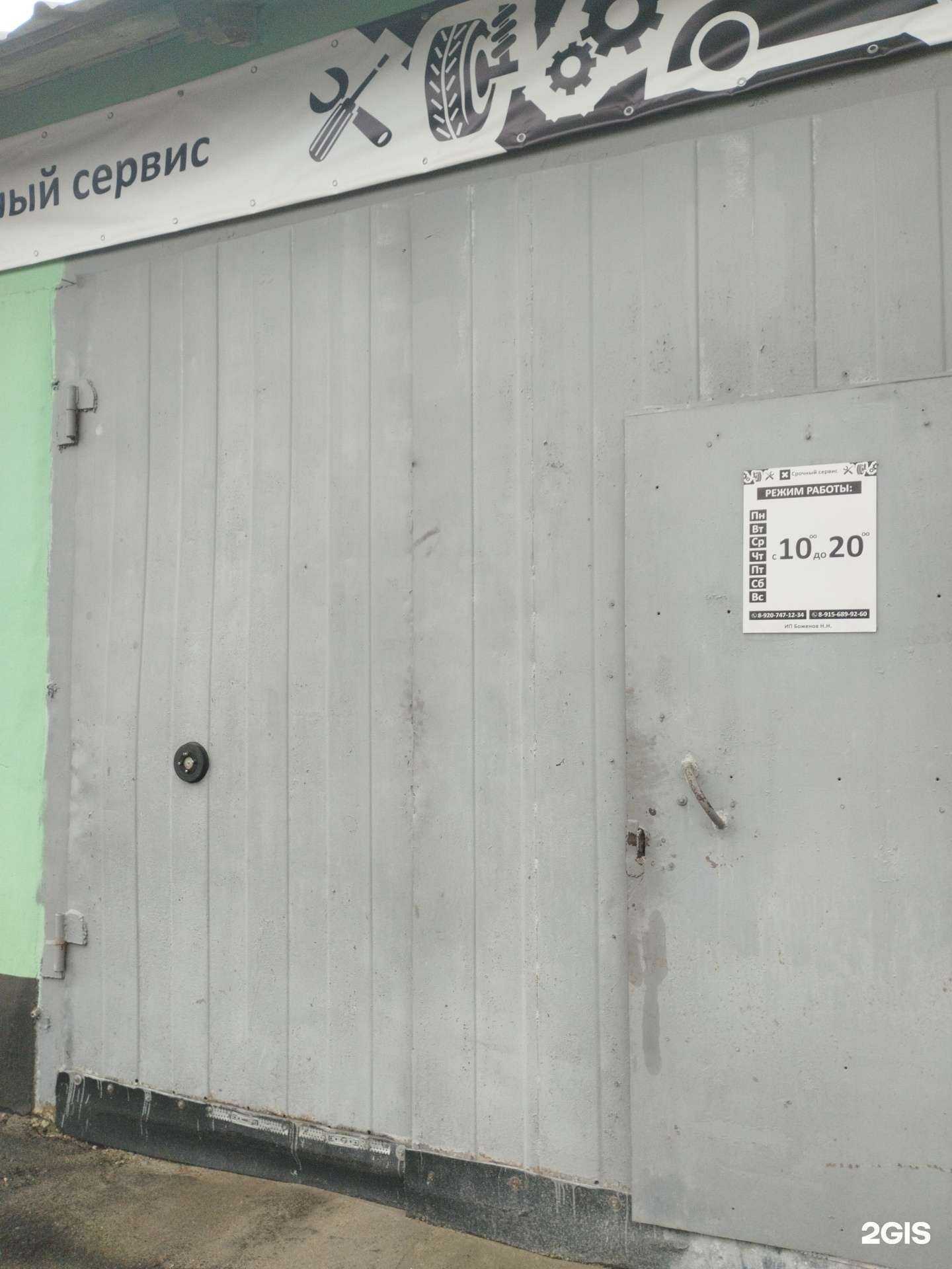 Отзывы на компанию Срочный сервис в Туле c фото