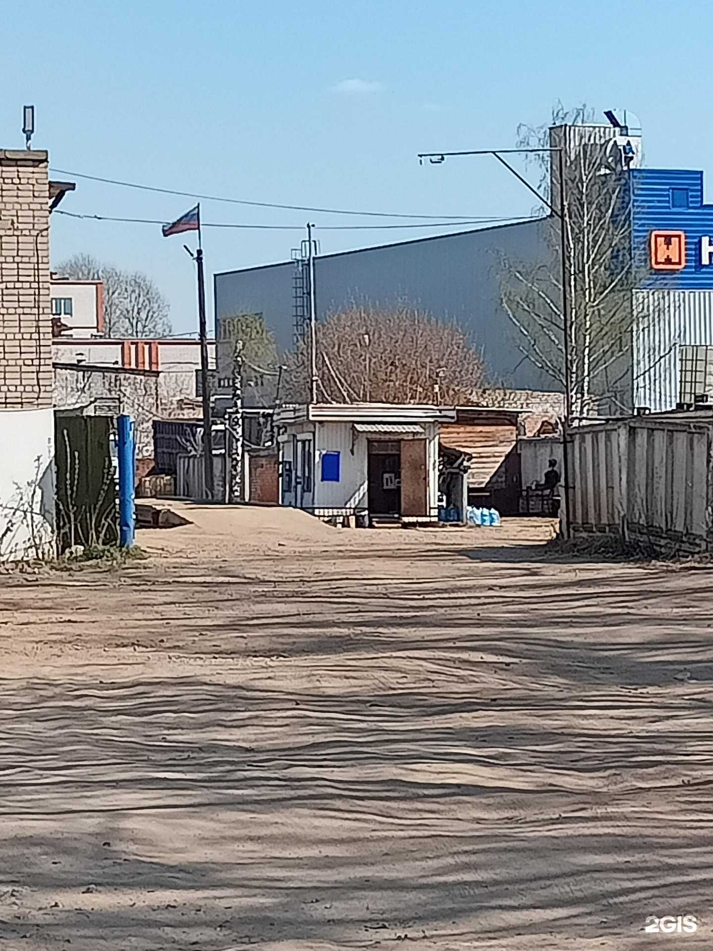 Отзывы на компанию Втормет-с в г. Иваново c фото