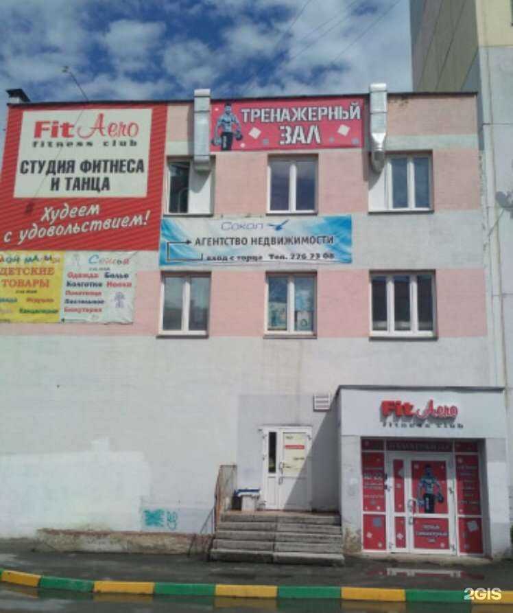 Отзывы на компанию Пуш-Пуш Мяу в Копейске c фото - фотография 2 из 2