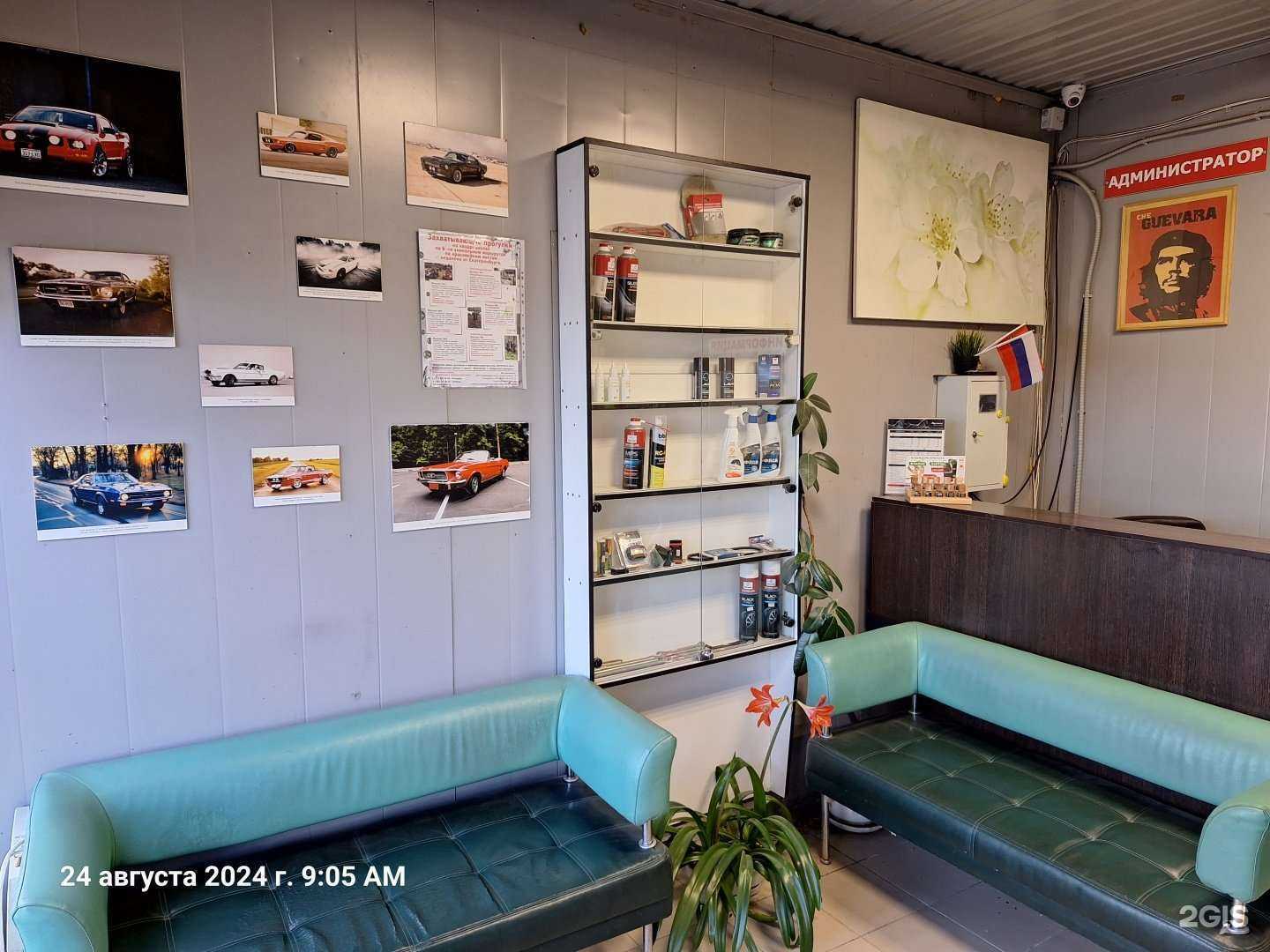 Отзывы на компанию Мустанг в г. Екатеринбург c фото