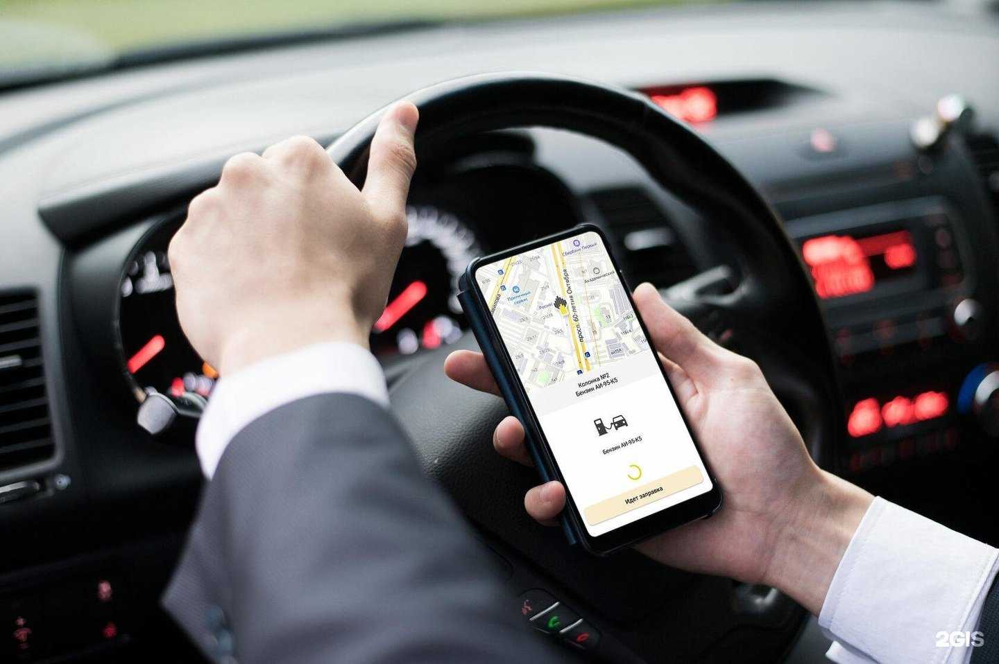 Отзывы на компанию РН-Карт в г. Стерлитамак c фото