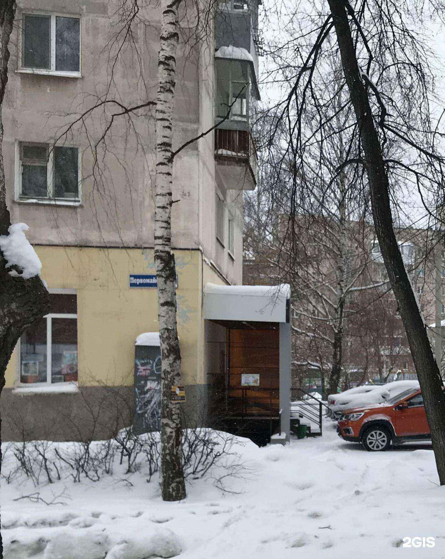 Отзывы на компанию Партнер групп в Нижнем Тагиле c фото