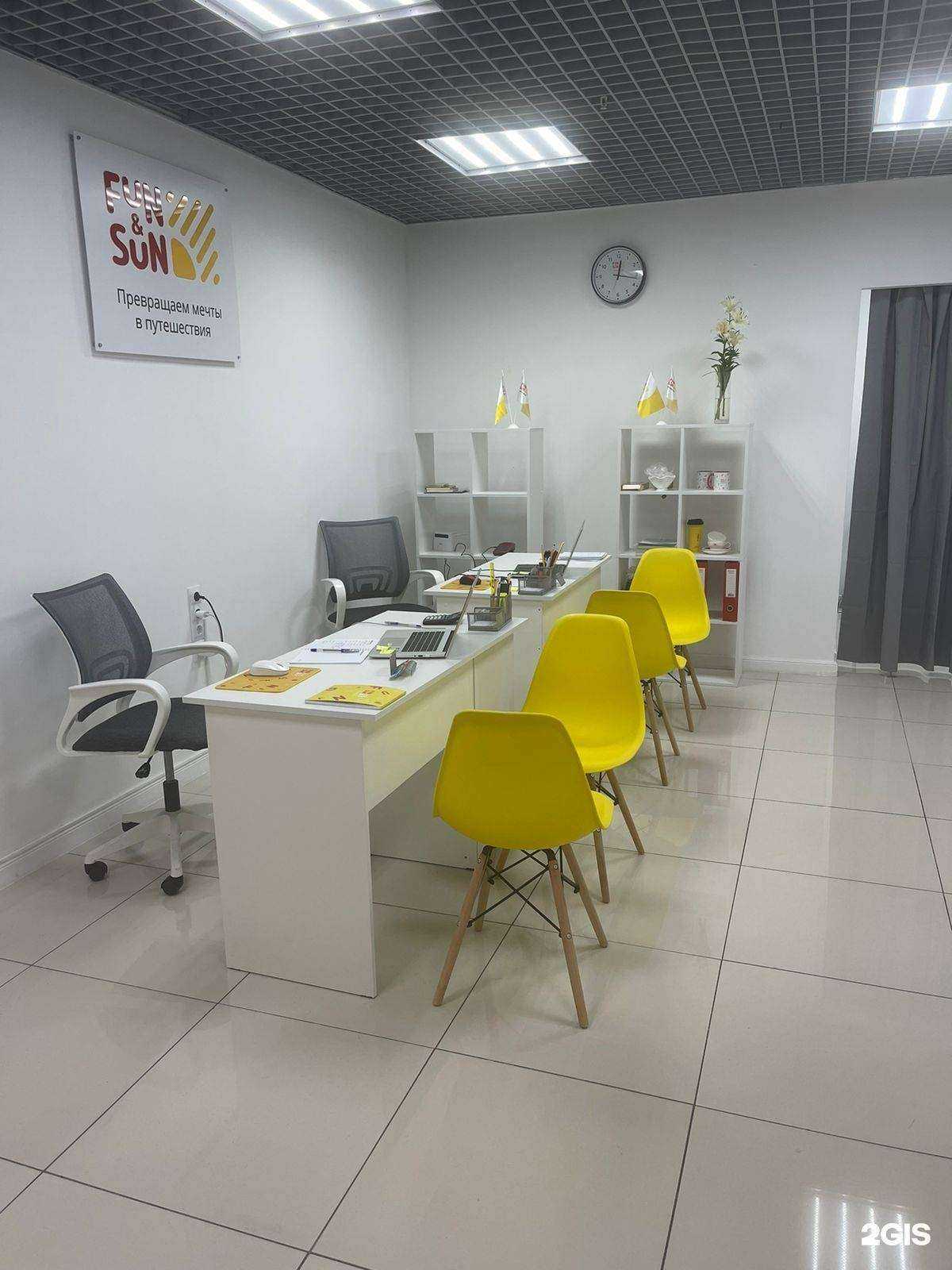 Отзывы на компанию FUN&SUN в г. Волгоград c фото