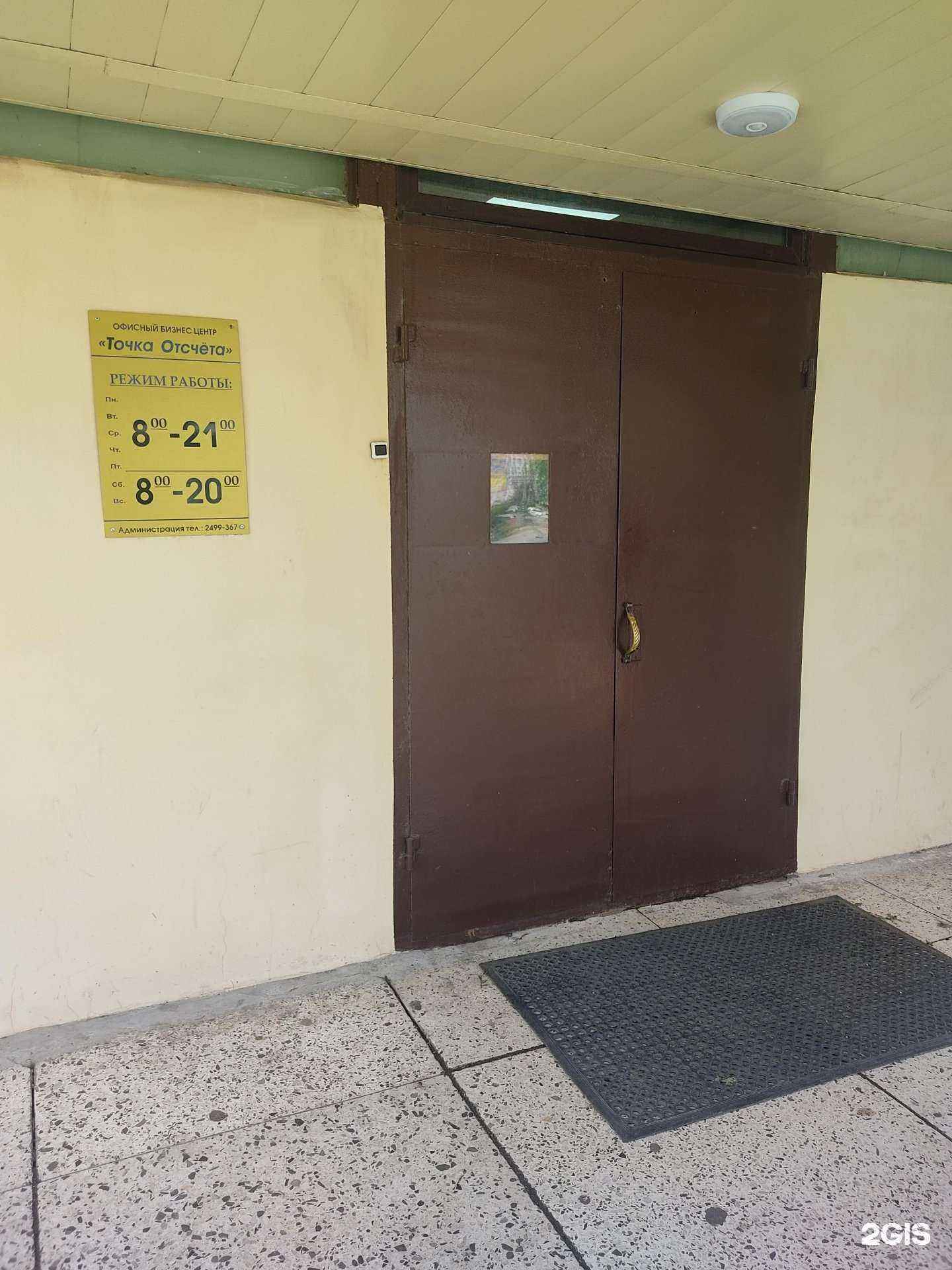 Отзывы на компанию Сталь-дв в г. Владивосток c фото