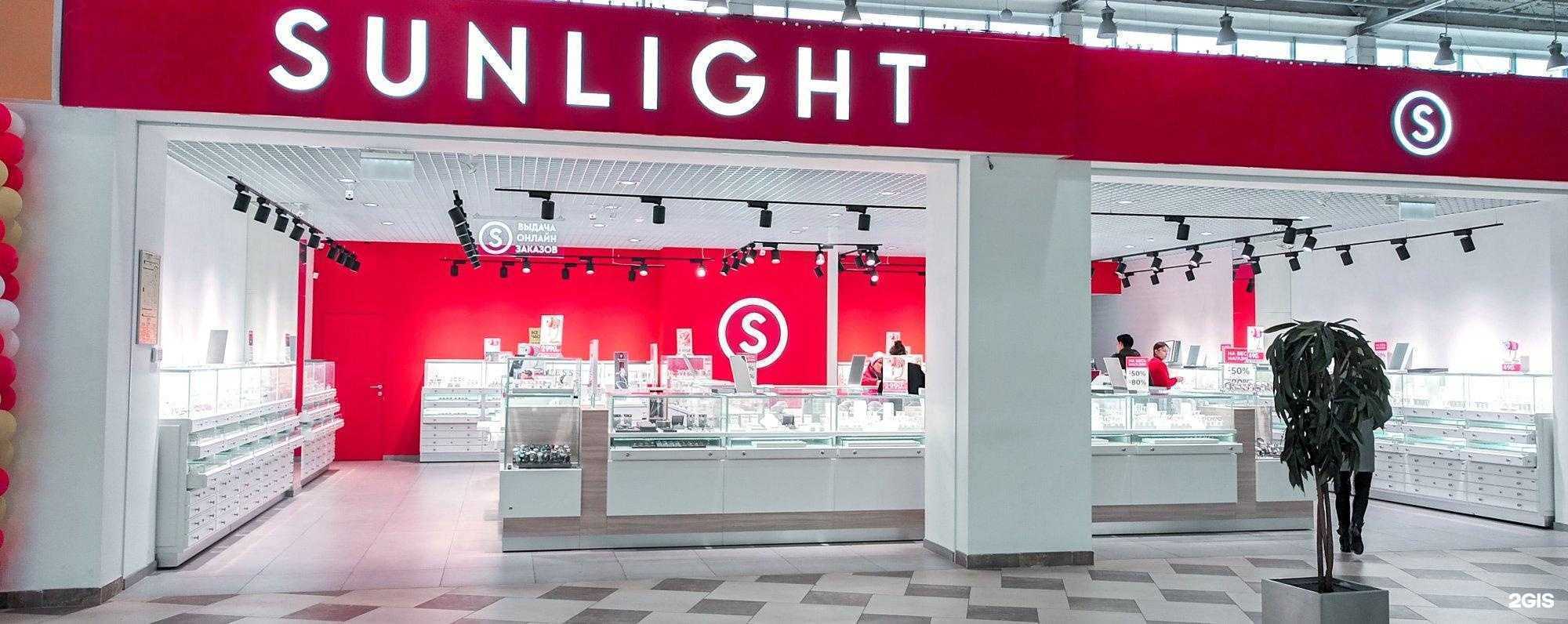 Отзывы на компанию Sunlight в Уфе c фото