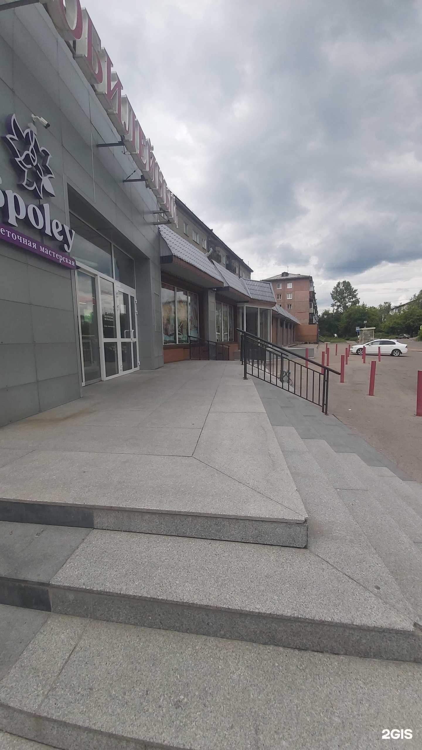 Отзывы на компанию Media land в Ангарске c фото - фотография 2 из 2