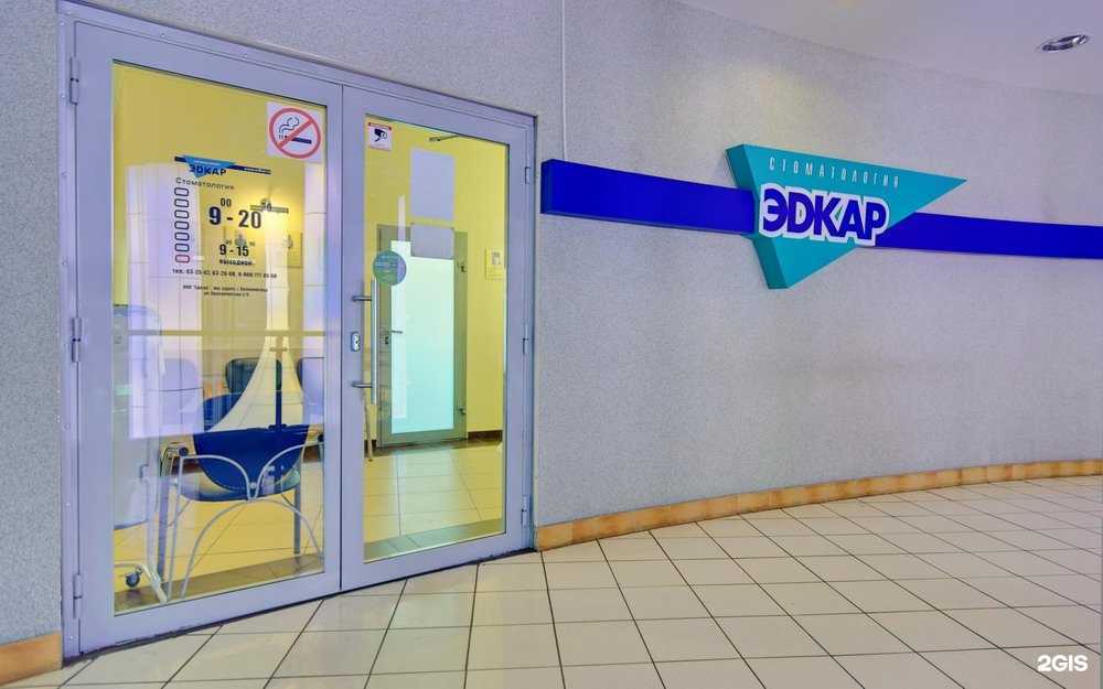 Отзывы на компанию Эдкар в Калининграде c фото