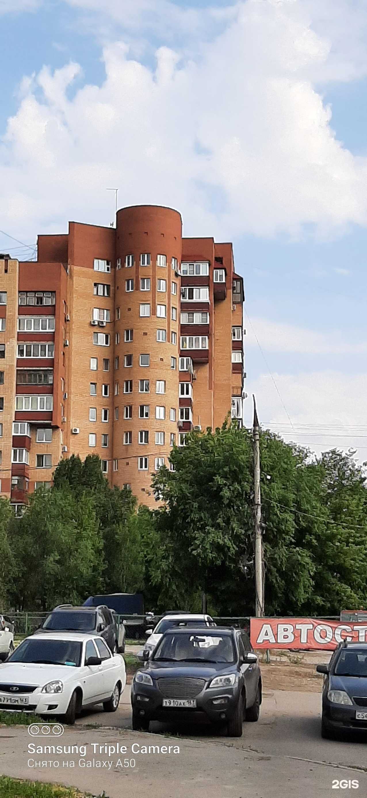 Отзывы на компанию Барс в Самаре c фото - фотография 2 из 2