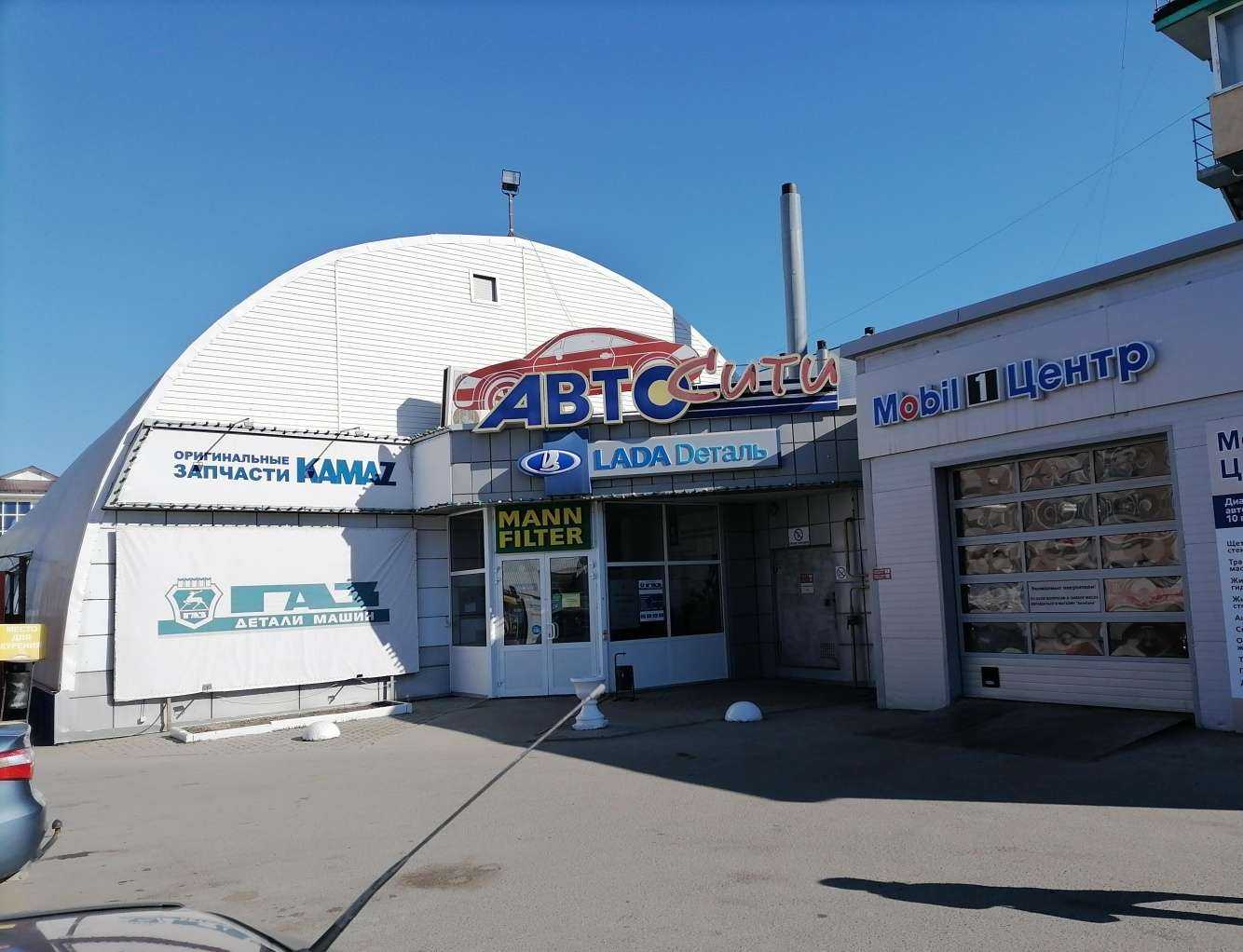 Отзывы на компанию Lecar Store / Lada Dеталь в Тюмени c фото - фотография 2 из 2