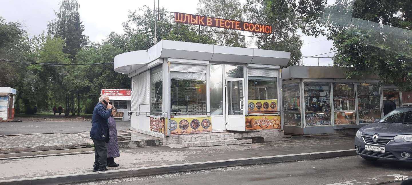 Отзывы на компанию Магазин шаурмы в г. Екатеринбург c фото