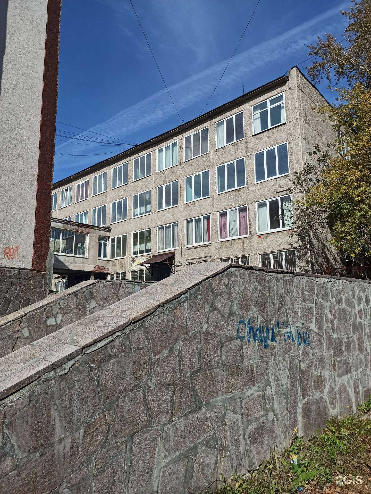 Отзывы на компанию Вертикаль в Первоуральске c фото - фотография 2 из 2